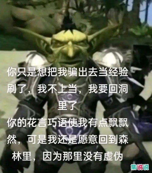 都是骗我的